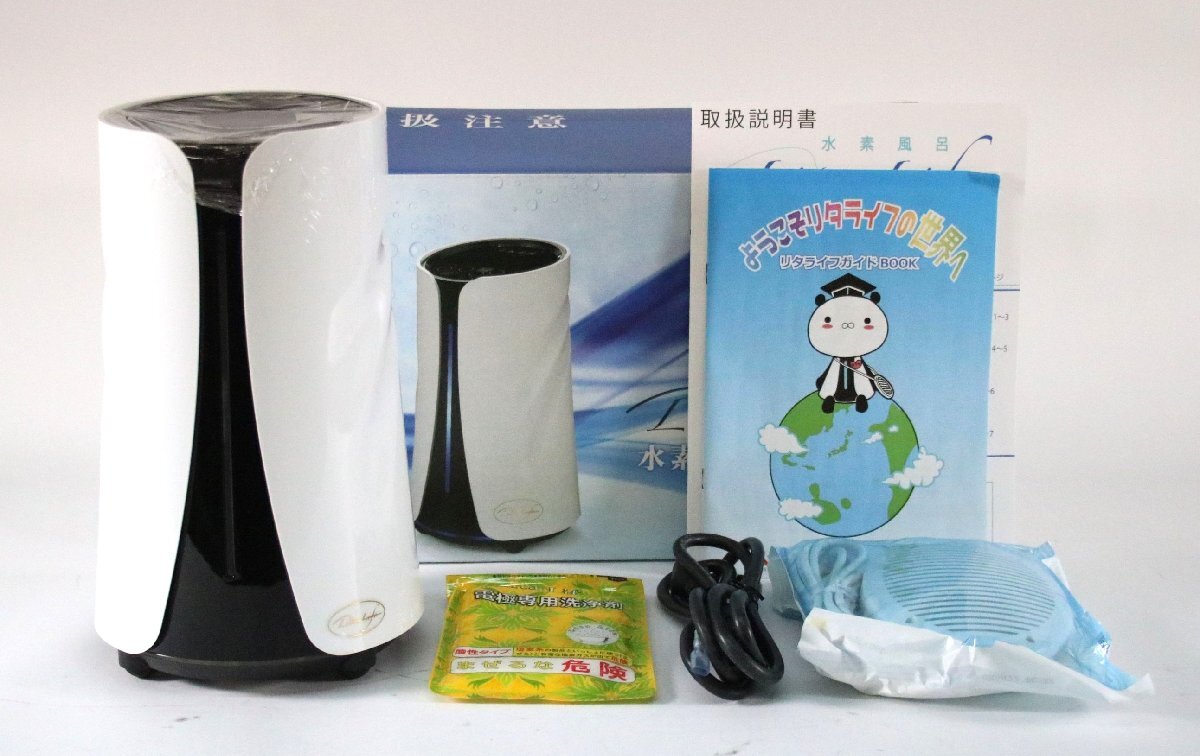 Yahoo!オークション -「リタライフ 水素風呂 ver2」(ビューティー