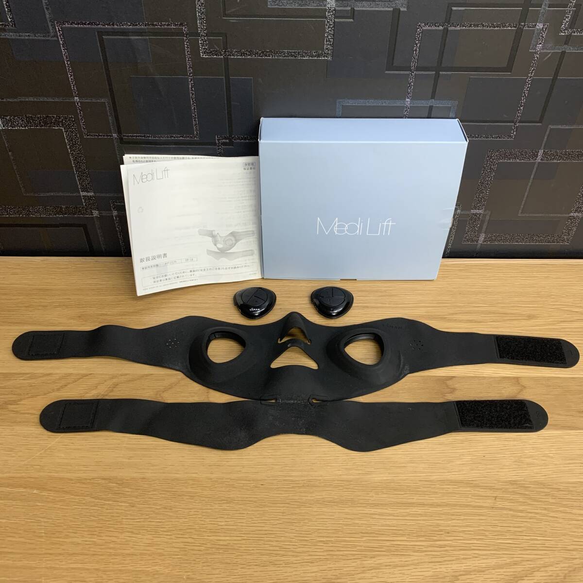 Yahoo!オークション -「メディリフト ep-14bb」の落札相場・落札価格