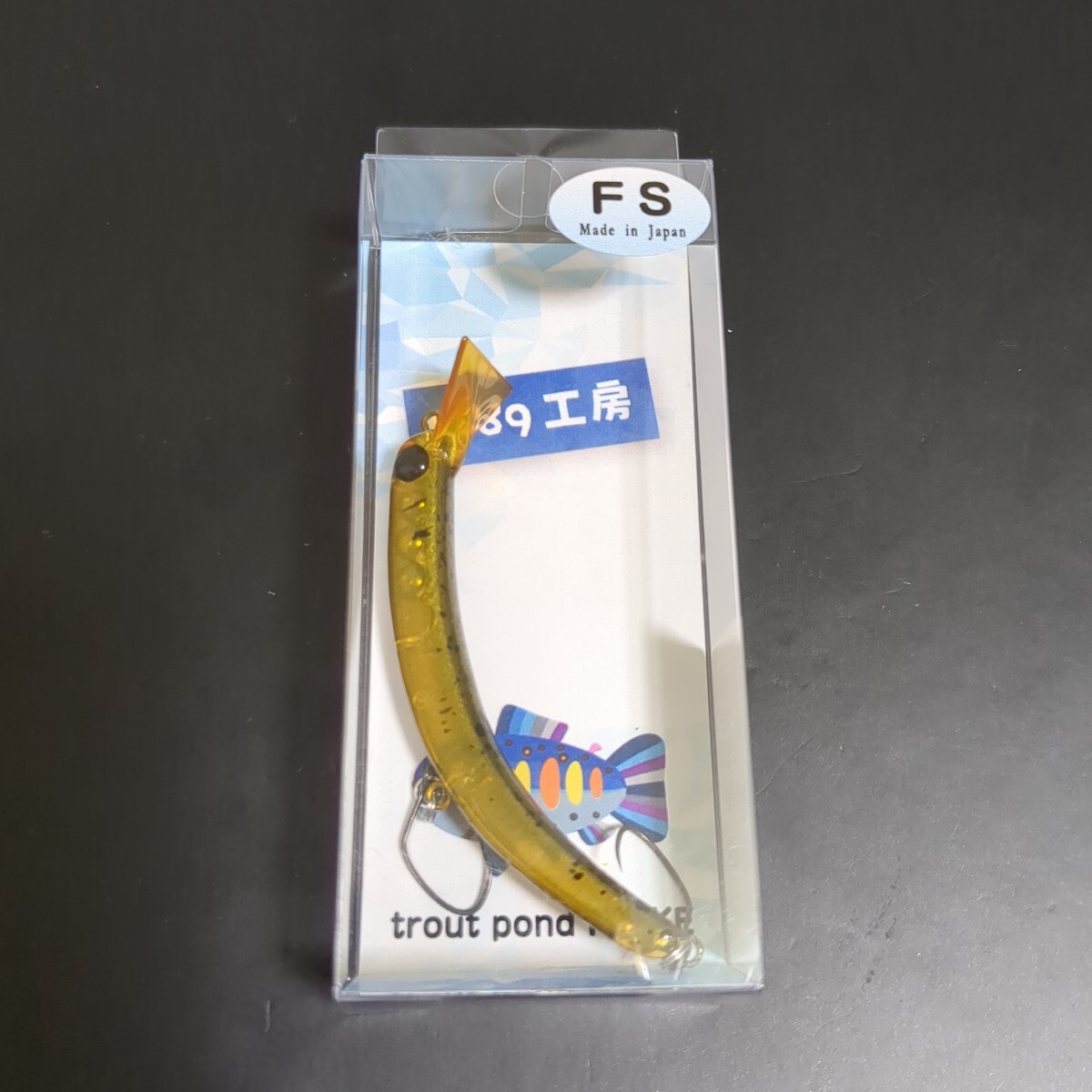 2026年最新】さかさにょろの淡水ハードルアーアイテム - Yahoo