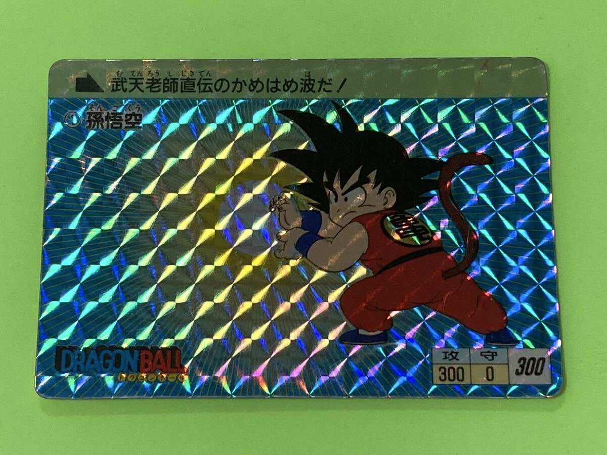 Yahoo!オークション -「ドラゴンボール アマダ 0弾」の落札相場・落札価格