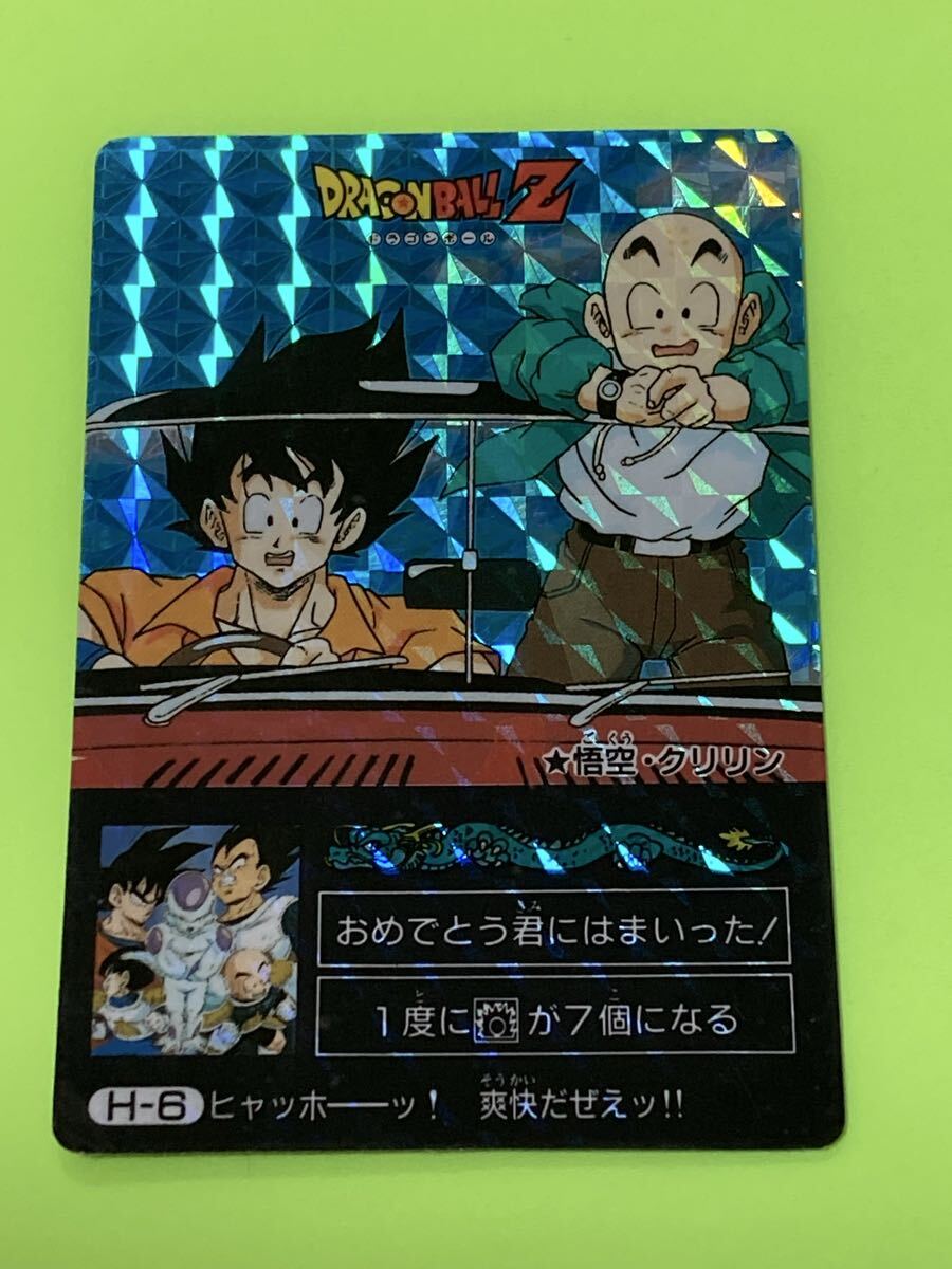 Yahoo!オークション -「ドラゴンボール アマダ ミニコロ」の落札相場