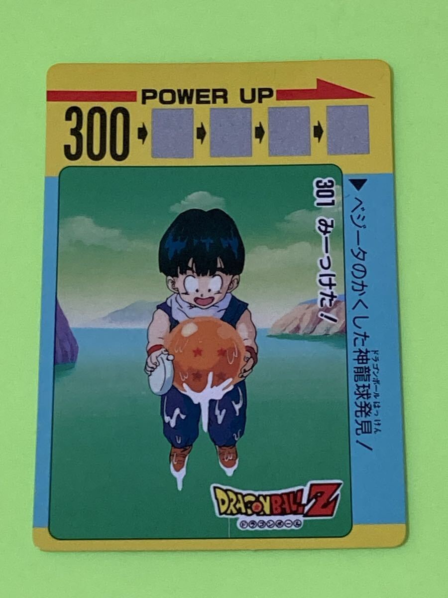 Yahoo!オークション -「ドラゴンボールスクラッチカード」の落札相場