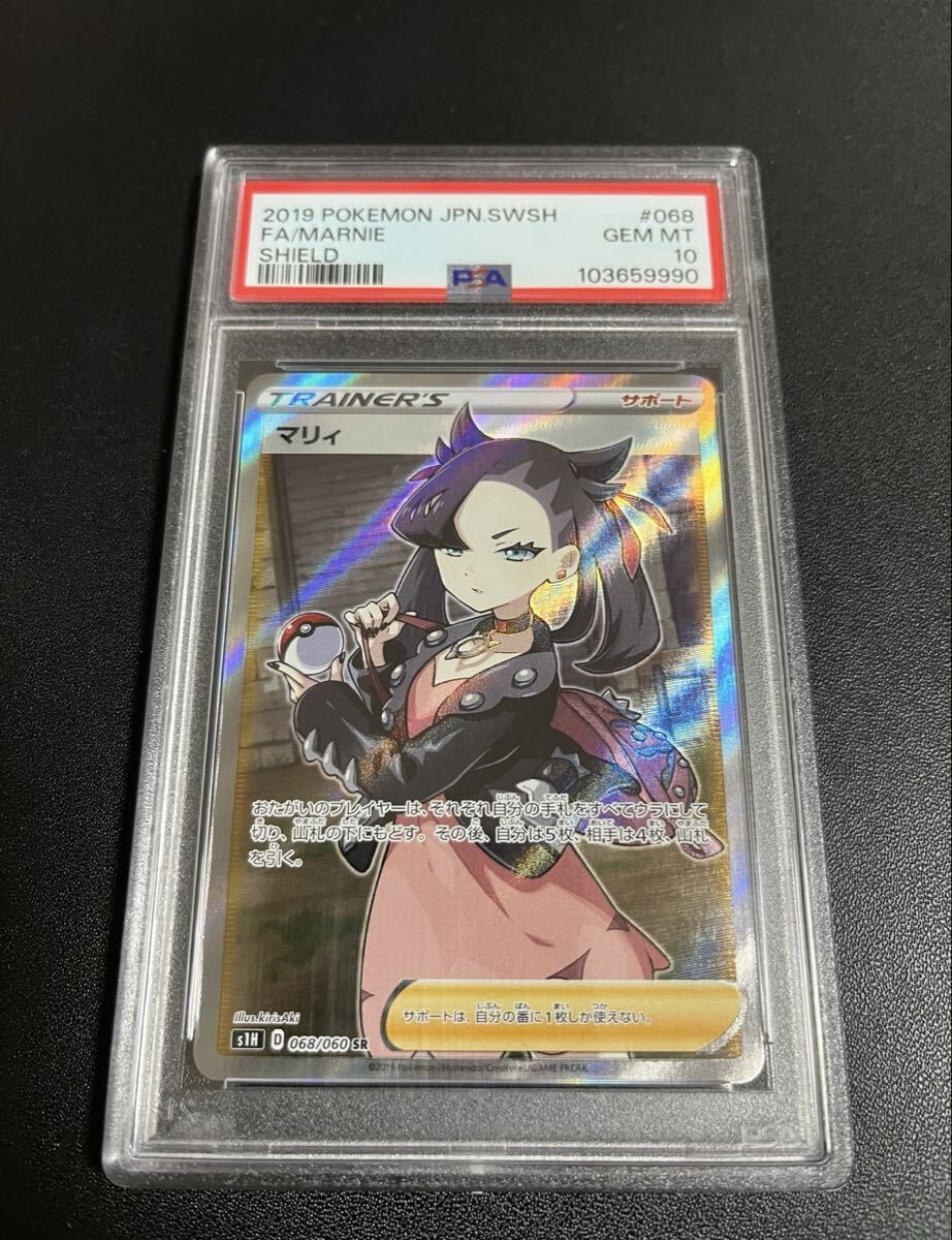 Yahoo!オークション -「シールド マリィ sr」の落札相場・落札価格