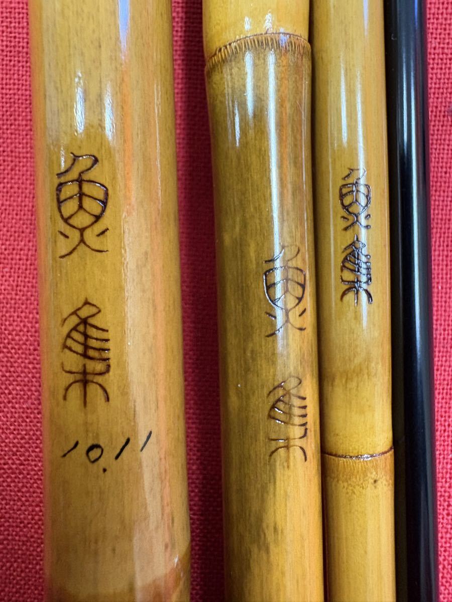 Yahoo!オークション - 「ヘラブナ 竹竿」の落札相場・落札価格