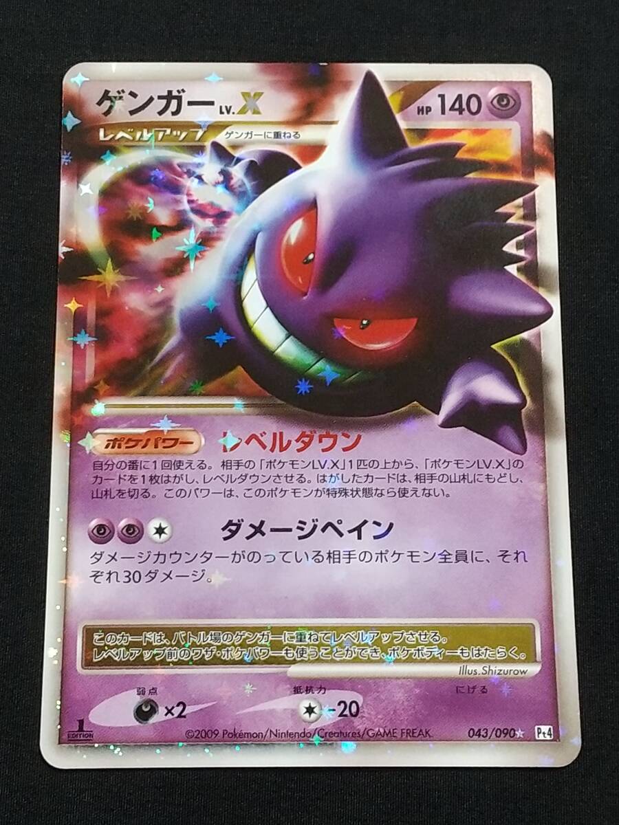 2026年最新】Yahoo!オークション -ゲンガー lv.xの中古品・新品・未