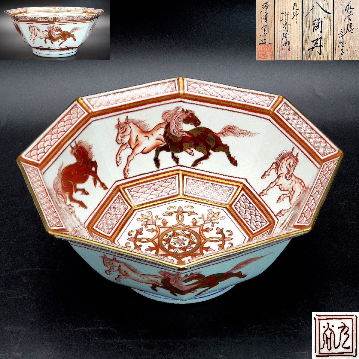 2026年最新】Yahoo!オークション -八角鉢の中古品・新品・未使用品一覧