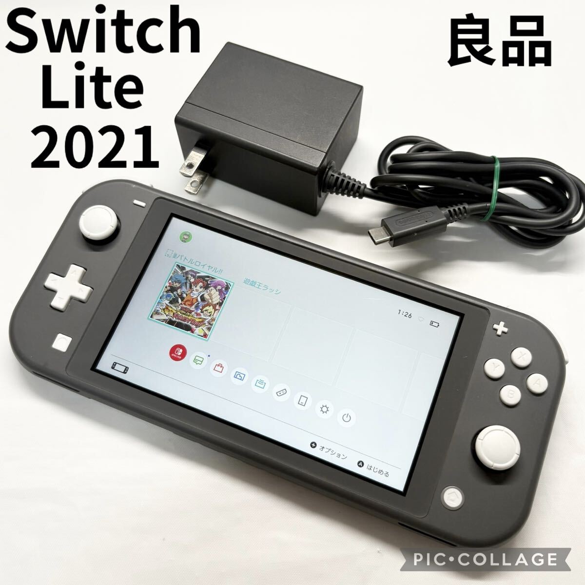 新品未開封 Nintendo Switch Lite グレー 本体 スイッチライト 任天堂