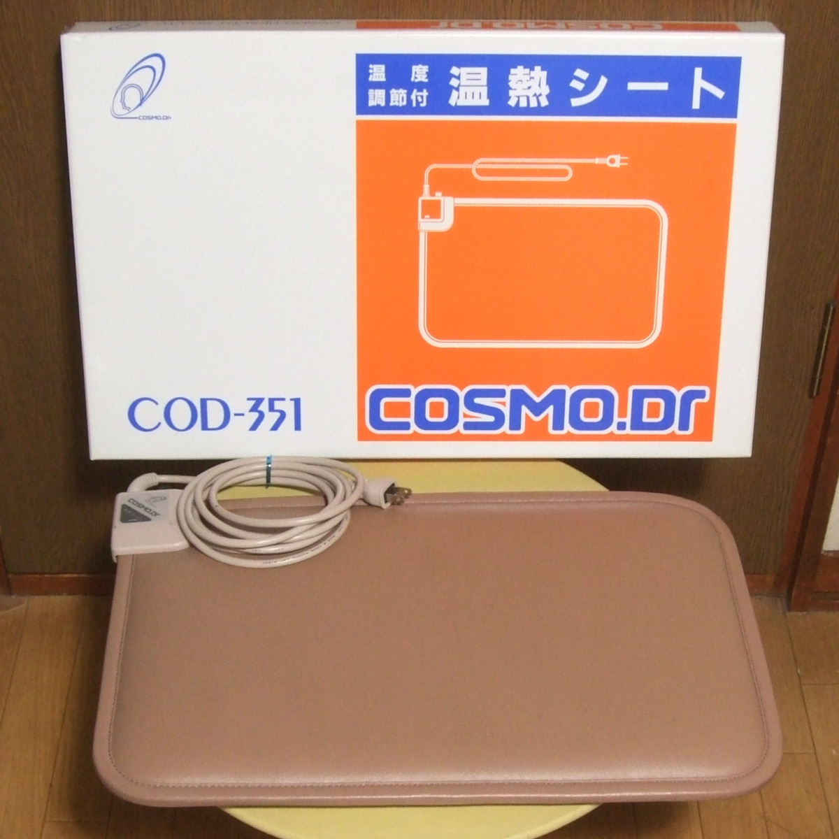 Yahoo!オークション -「温熱シート」(健康用品、健康器具) の落札相場