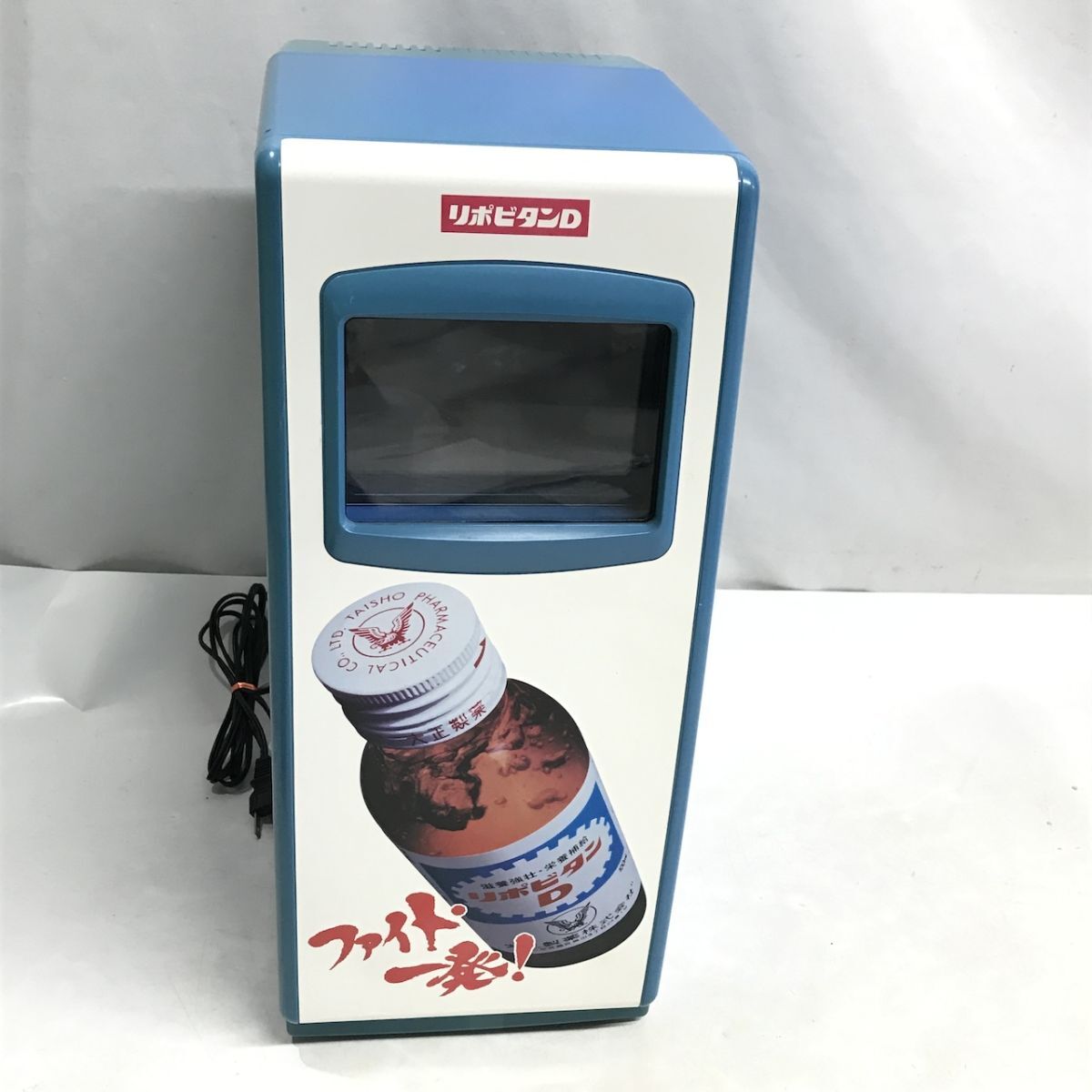 Yahoo!オークション -「リポビタンd 冷蔵庫」の落札相場・落札価格