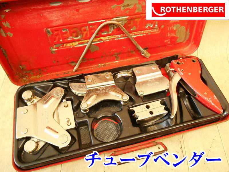 2026年最新】Yahoo!オークション -ローテンベルガーの中古品・新品・未