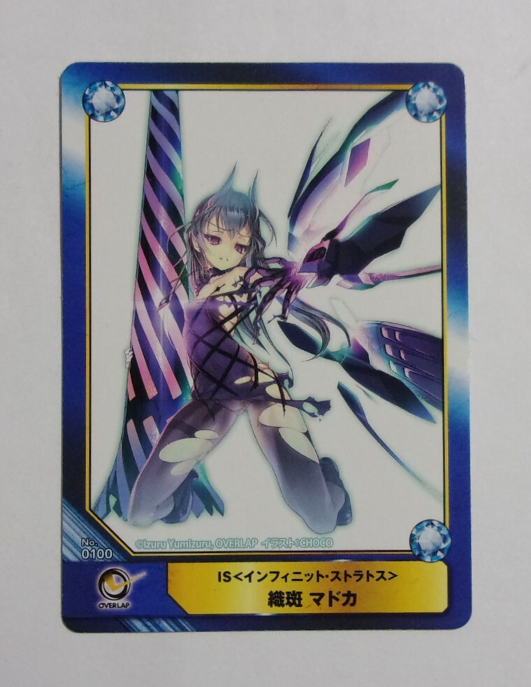 Yahoo!オークション -「a.b-t.c カード」の落札相場・落札価格