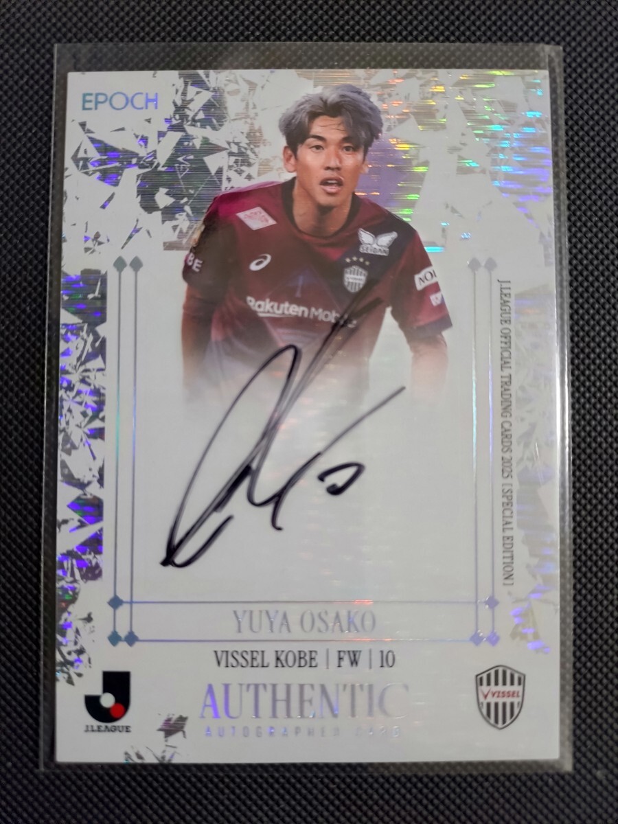 Yahoo!オークション -「大迫勇也 直筆サイン」の落札相場・落札価格