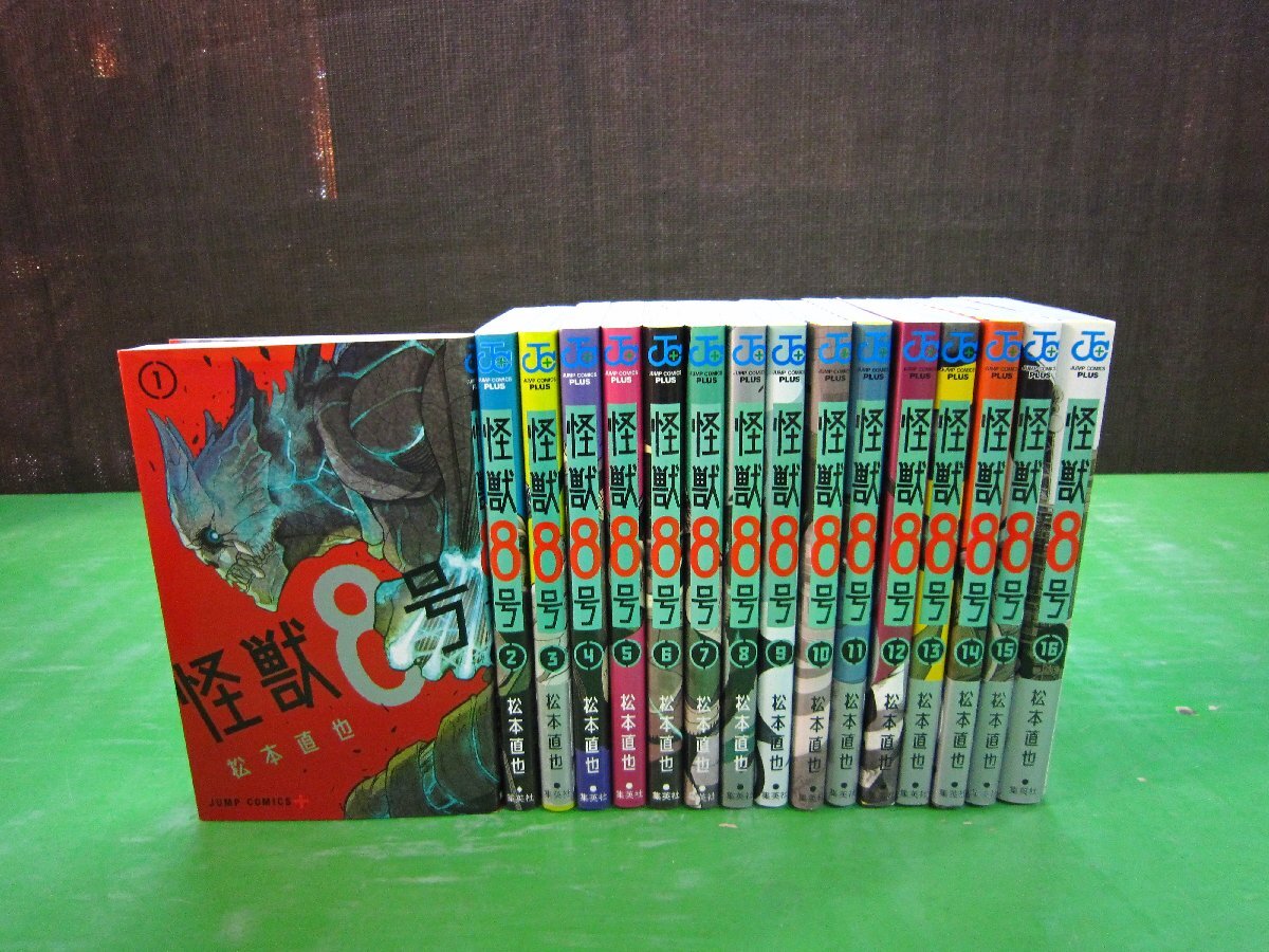 2026年最新】怪獣8号 全巻セットを購入するならここ！ - Yahoo