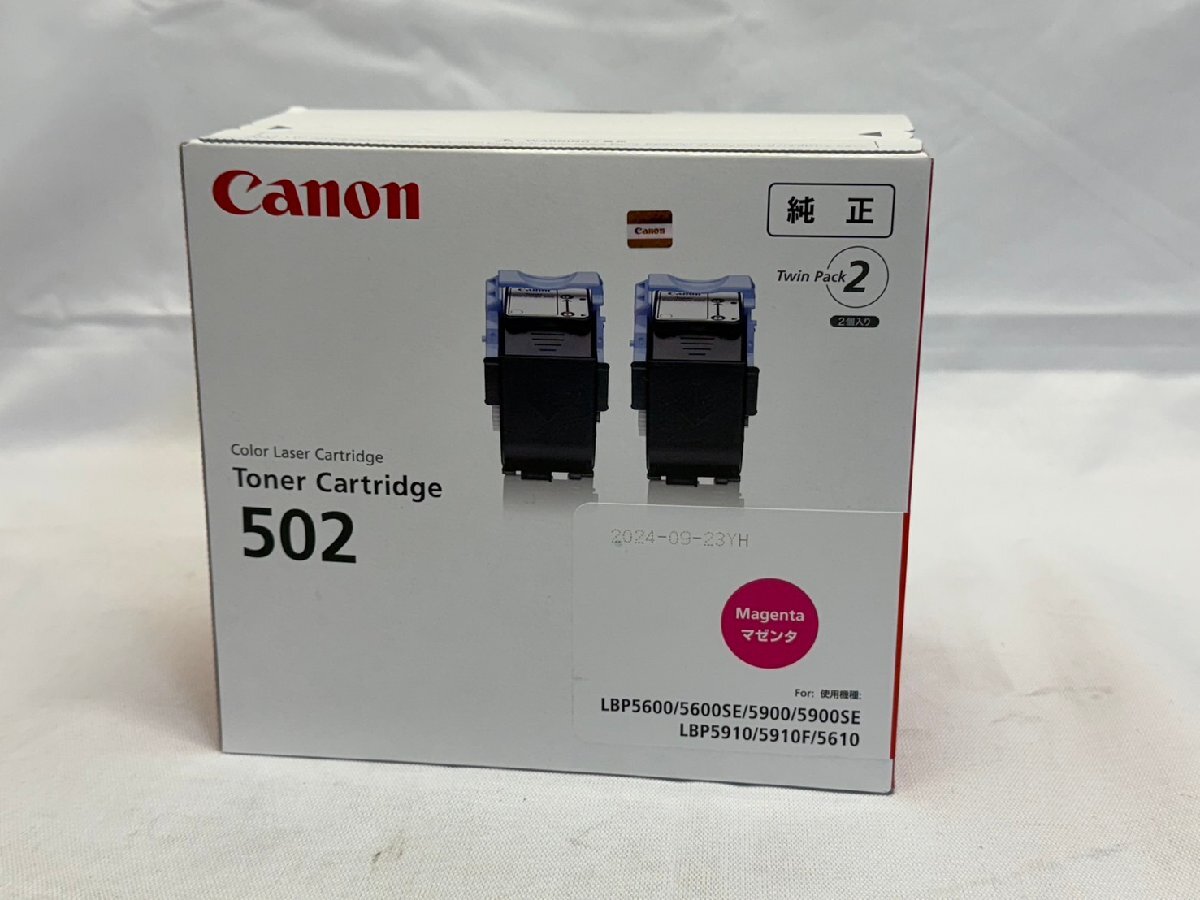 2026年最新】Yahoo!オークション -canonトナーカートリッジの中古品