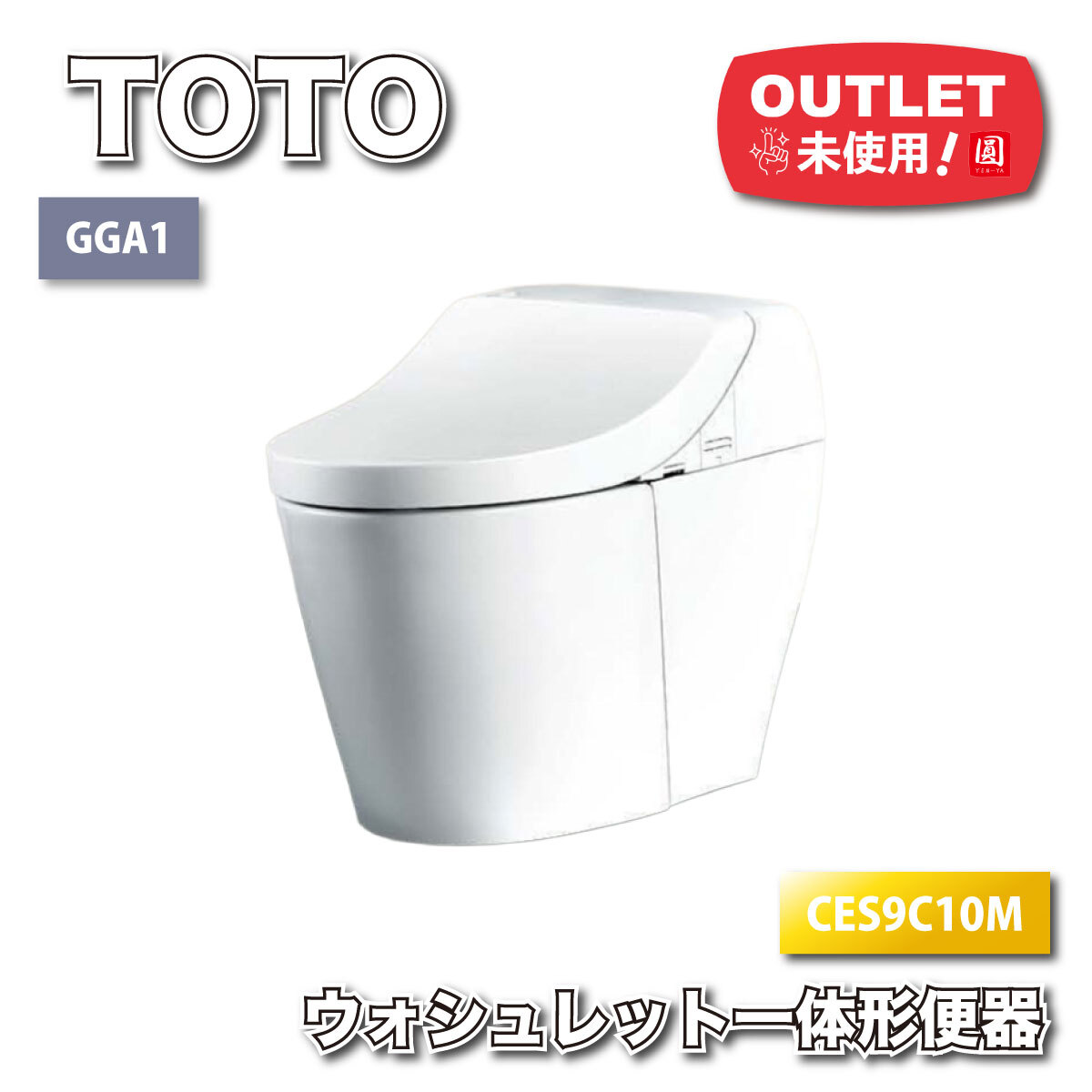 Yahoo!オークション -「totoウォシュレット未使用」(便器) (トイレ)の