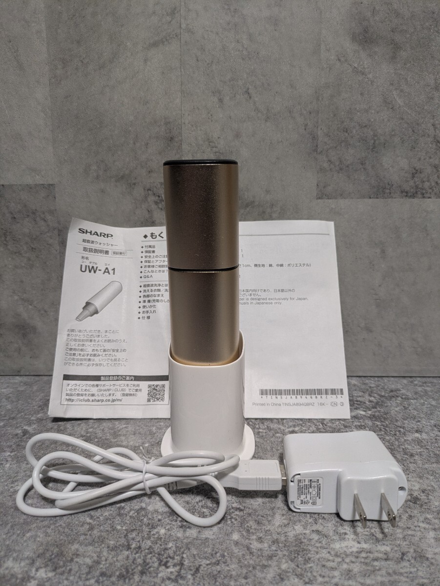シャープ UW-A1-N [ゴールド系] オークション比較 - 価格.com