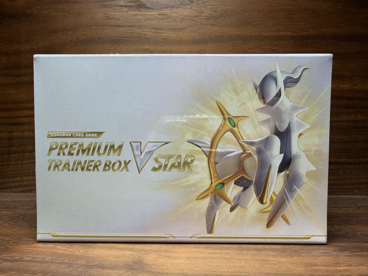 Yahoo!オークション -「プレミアムトレーナーボックス vstar」の落札