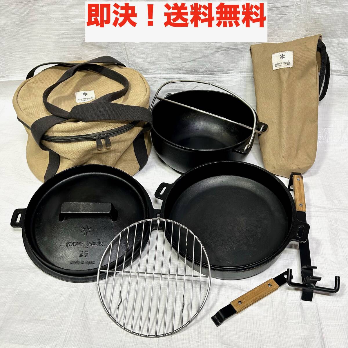 Yahoo!オークション - 「(スノーピーク snow peak)」ダッチオーブン