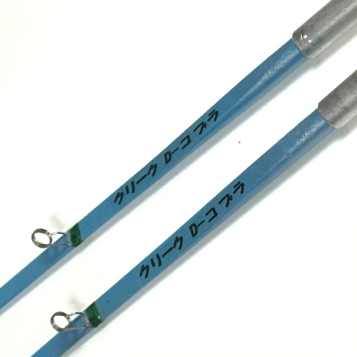 Yahoo!オークション -「ディアブロコブラ」の落札相場・落札価格