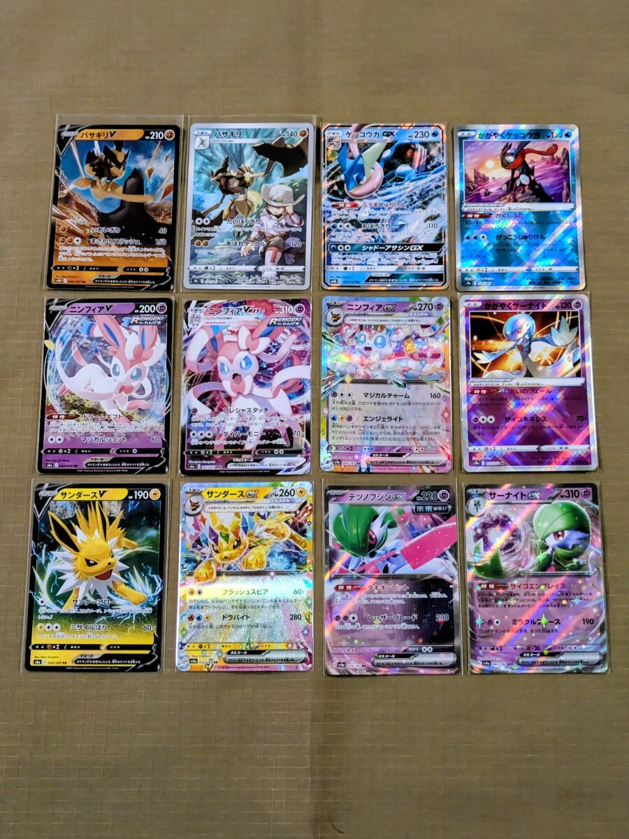 Yahoo!オークション - 「44枚セット」ポケモンカードゲーム