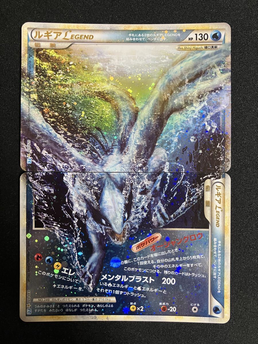 Yahoo!オークション -「ポケモンカード ルギア legend」の落札相場