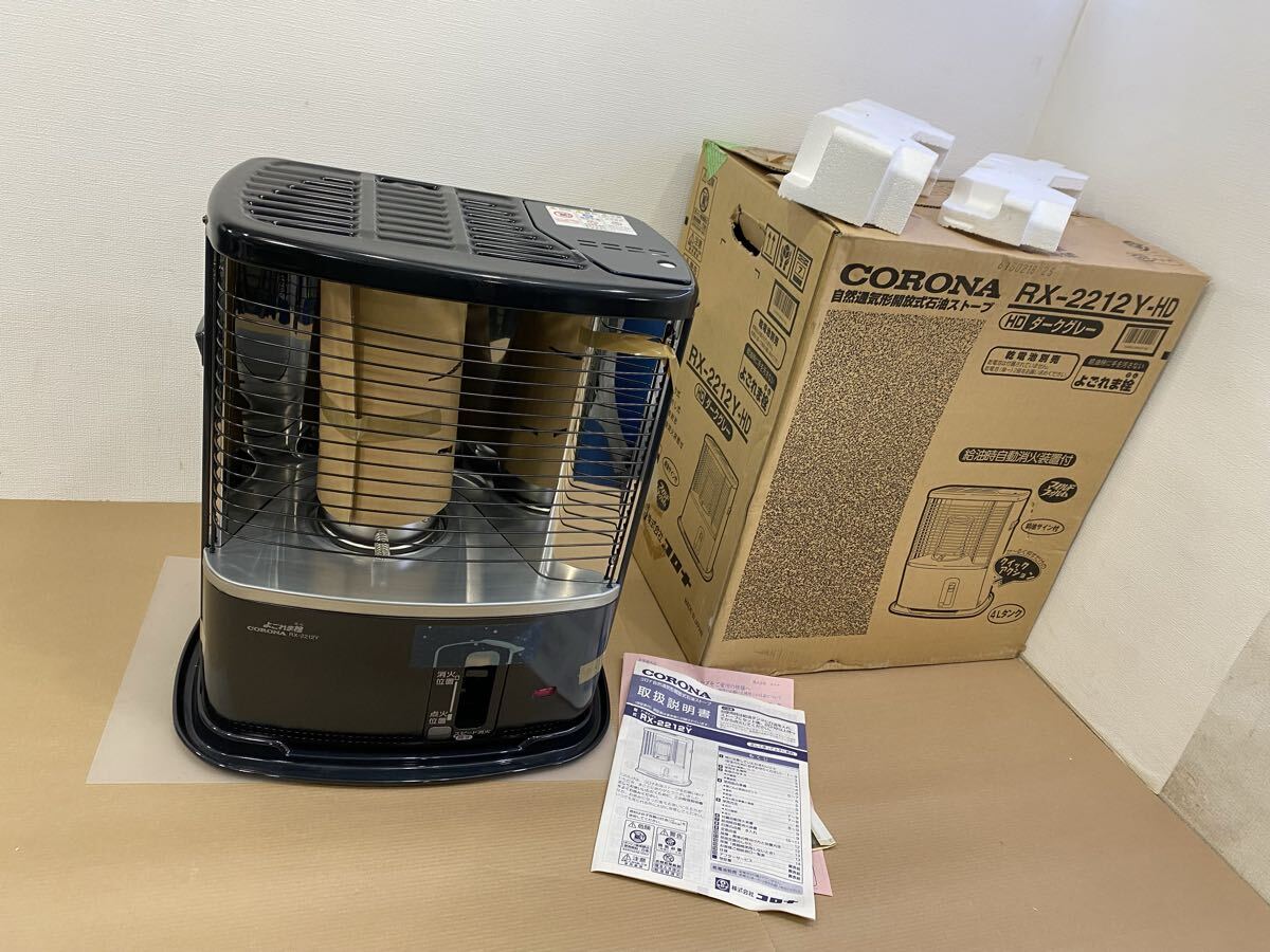 Yahoo!オークション -「rx-2212y」の落札相場・落札価格