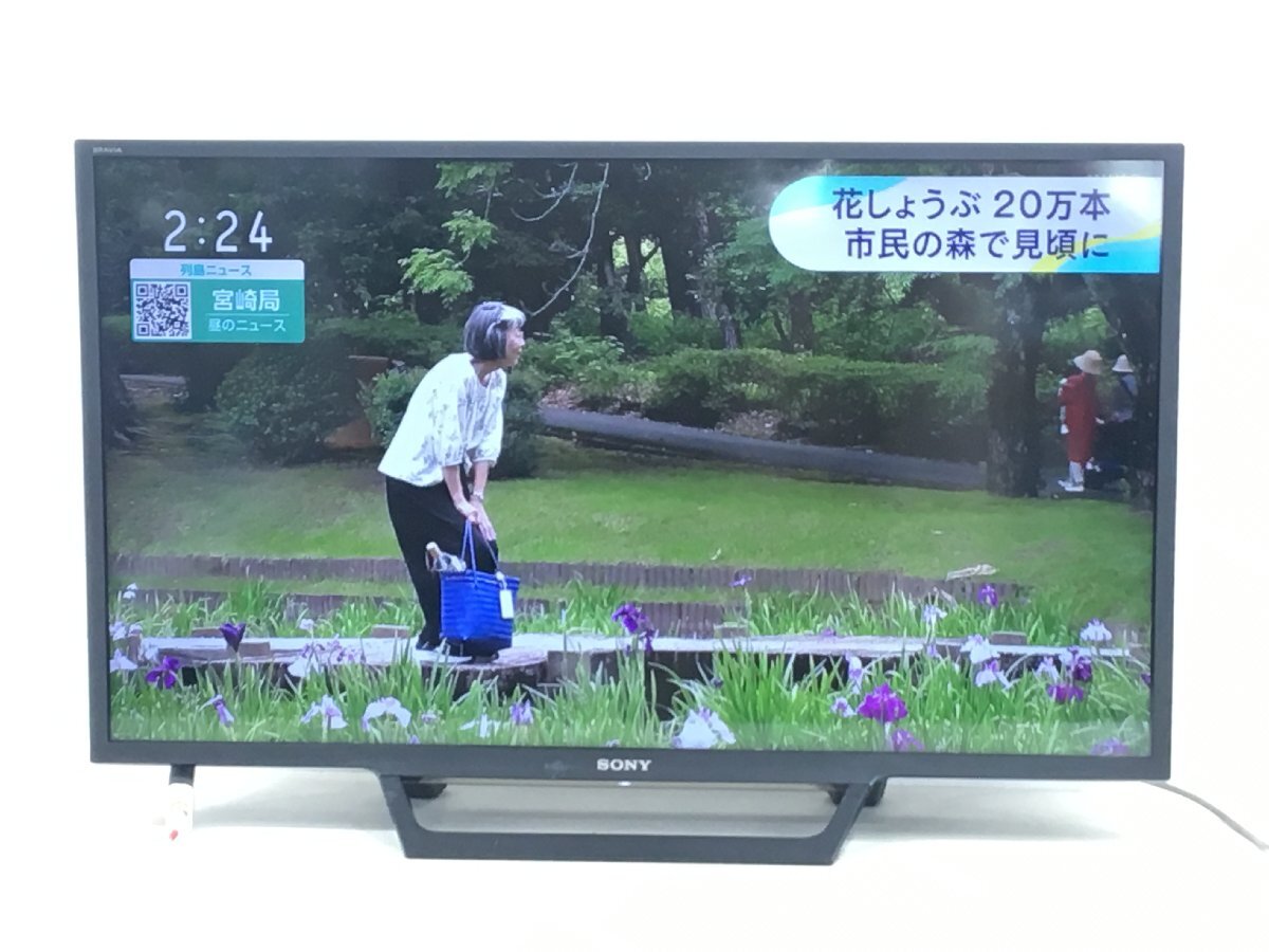SONY BRAVIA KJ-32W730E [32インチ] オークション比較 - 価格.com