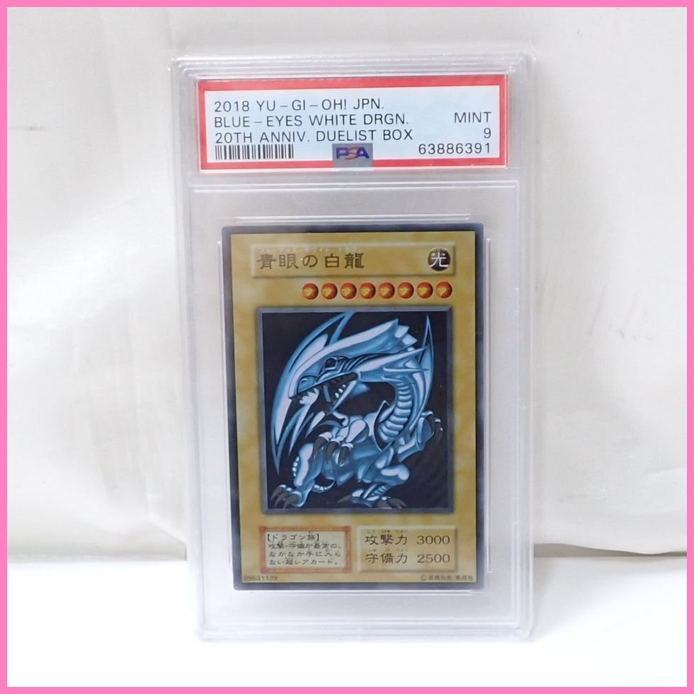 Yahoo!オークション -「青眼の白龍 ステンレス」の落札相場・落札価格