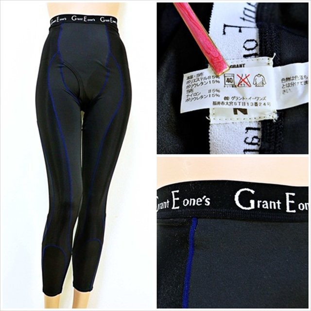 Yahoo!オークション -「グラントイーワンズ スパッツ」の落札相場