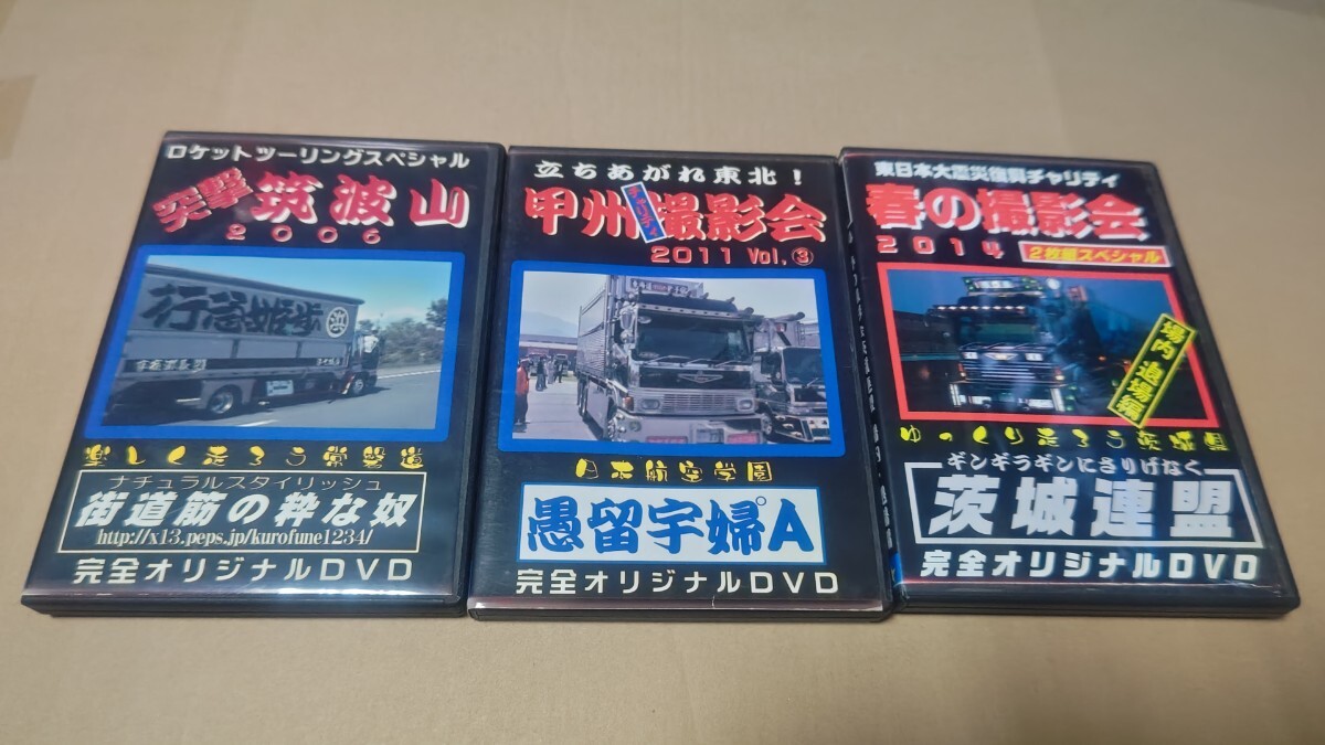 Yahoo!オークション -「トラック野郎 dvd セット」の落札相場・落札価格