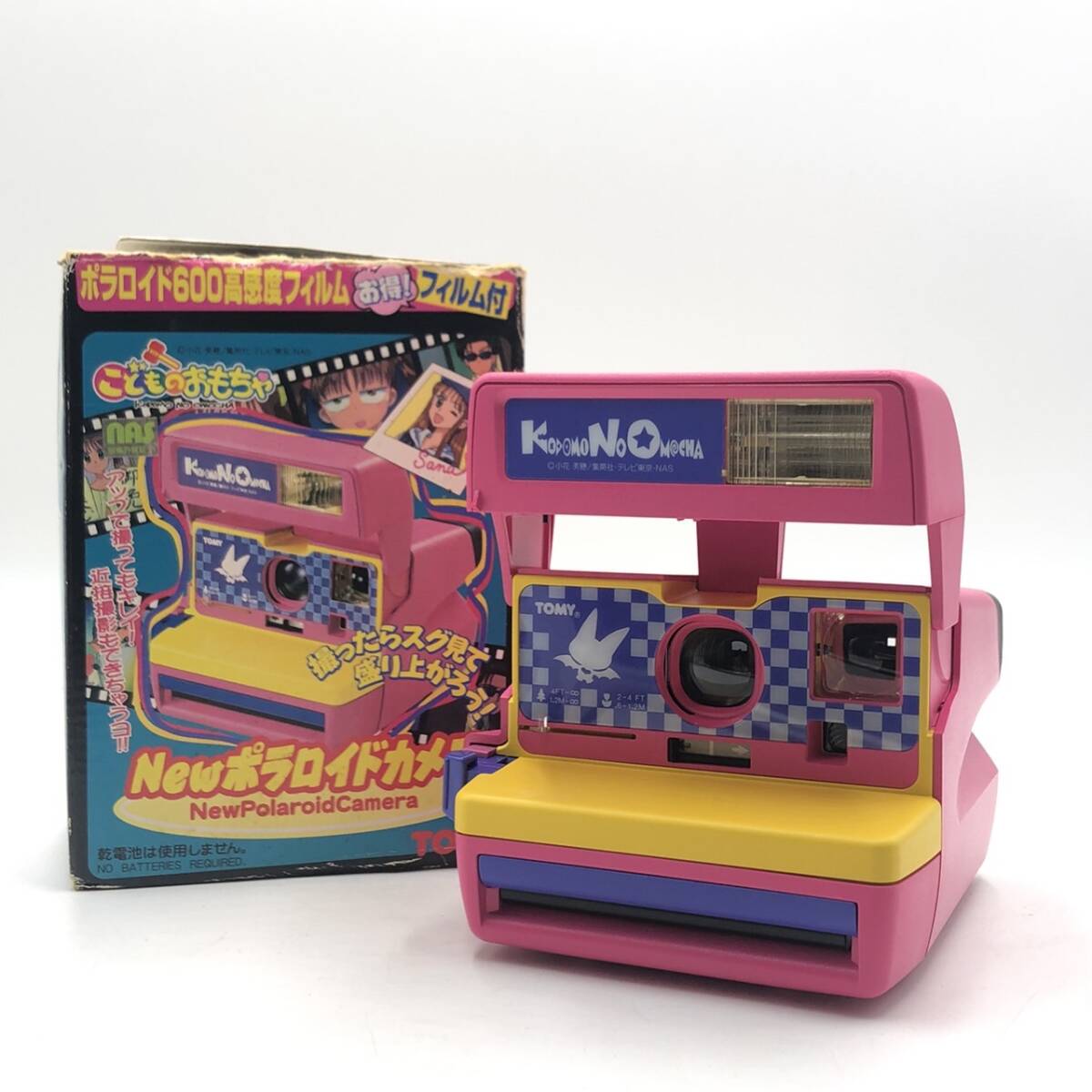 Yahoo!オークション -「こどものおもちゃ newポラロイドカメラ」の落札