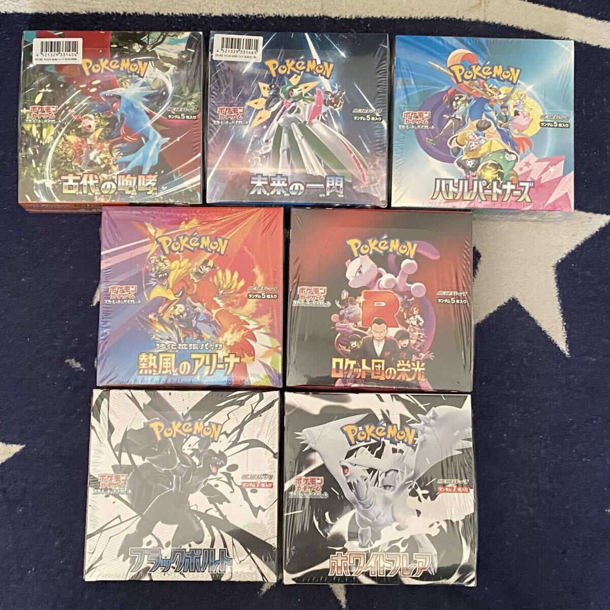 Yahoo!オークション -「熱風のアリーナ box」の落札相場・落札価格