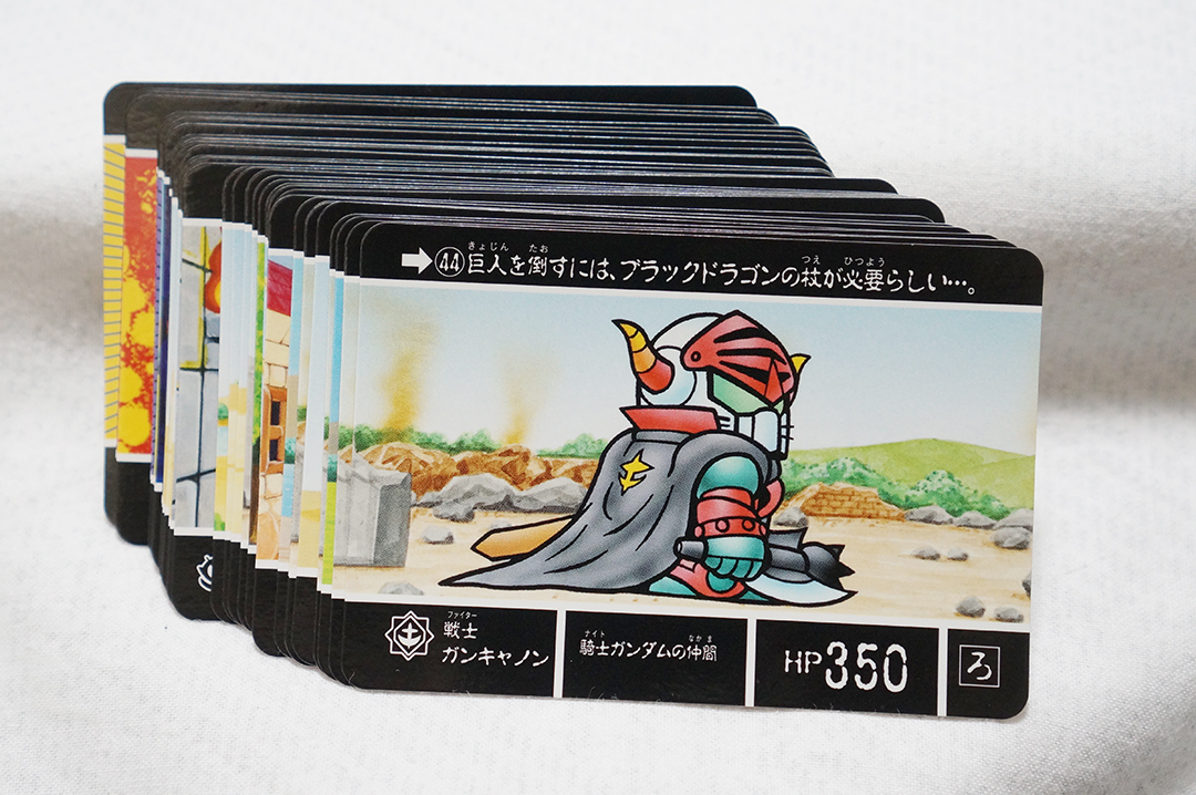 Yahoo!オークション -「sdガンダム カードダス 大量」の落札相場・落札価格