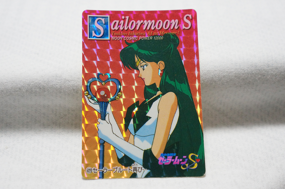 Yahoo!オークション -「セーラームーン キラカード」の落札相場・落札価格