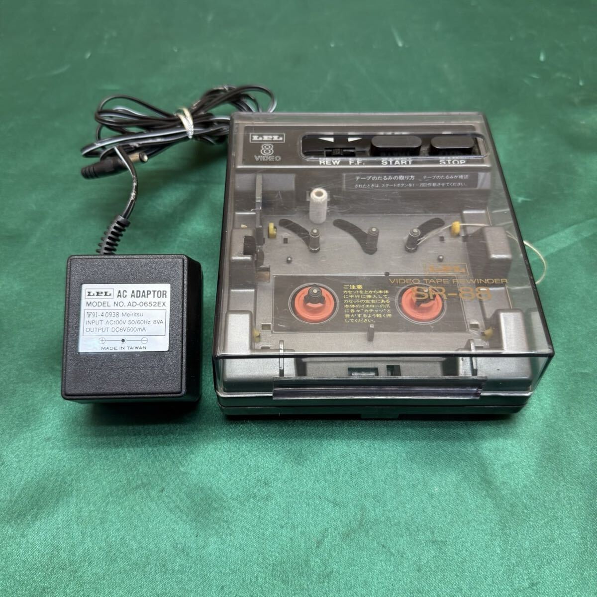 Yahoo!オークション -「8mm リワインダー」の落札相場・落札価格