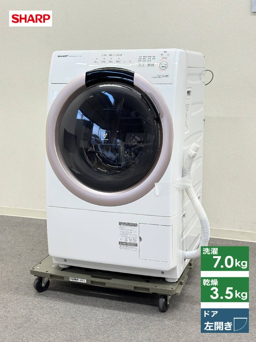 2026年最新】Yahoo!オークション -es-s7gの中古品・新品・未使用品一覧