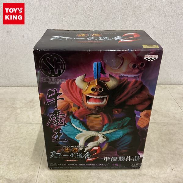 Yahoo!オークション -「天下一武道会 牛魔王」の落札相場・落札価格