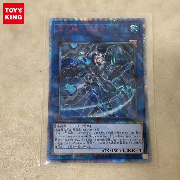 Yahoo!オークション -「シズク 20th」の落札相場・落札価格