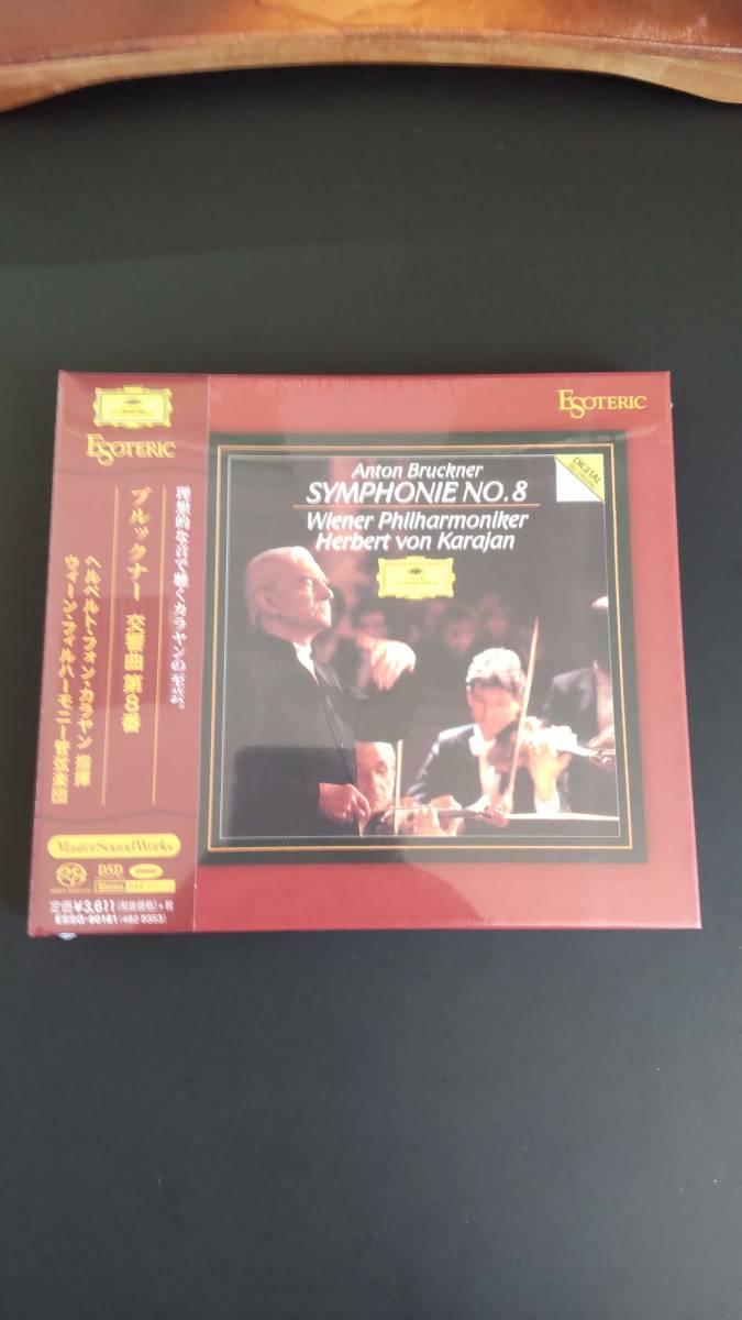 Yahoo!オークション -「esoteric sacd カラヤン」(交響曲) (クラシック