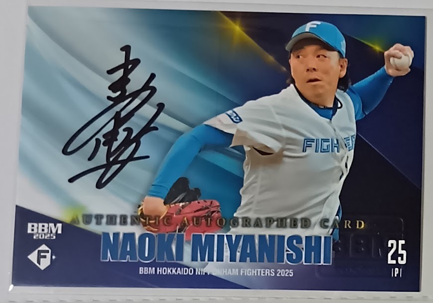 Yahoo!オークション -「宮西尚生 サイン」の落札相場・落札価格