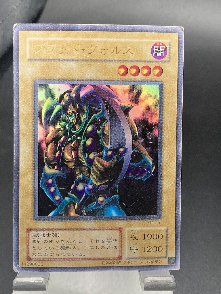 Yahoo!オークション -「ブラッドヴォルス」の落札相場・落札価格