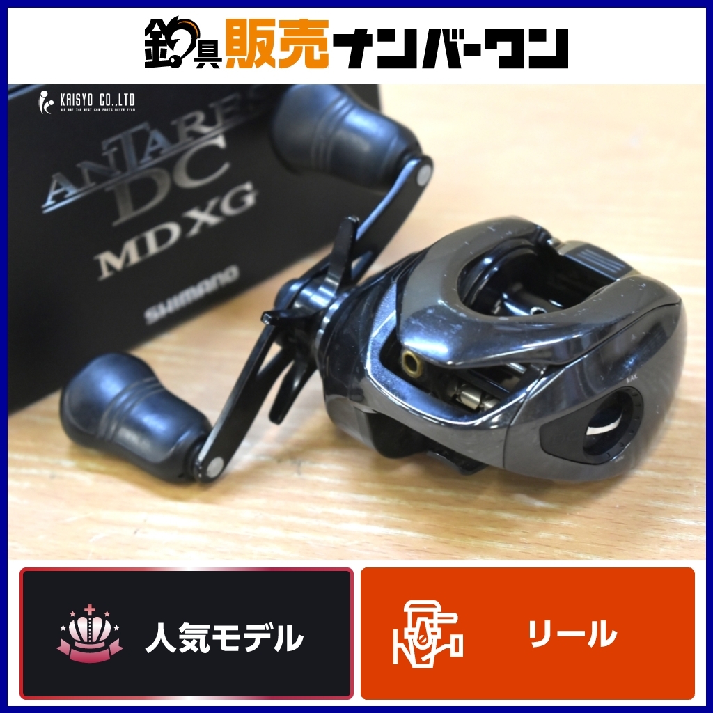 2026年最新】Yahoo!オークション -18アンタレスdc md xgの中古品・新品