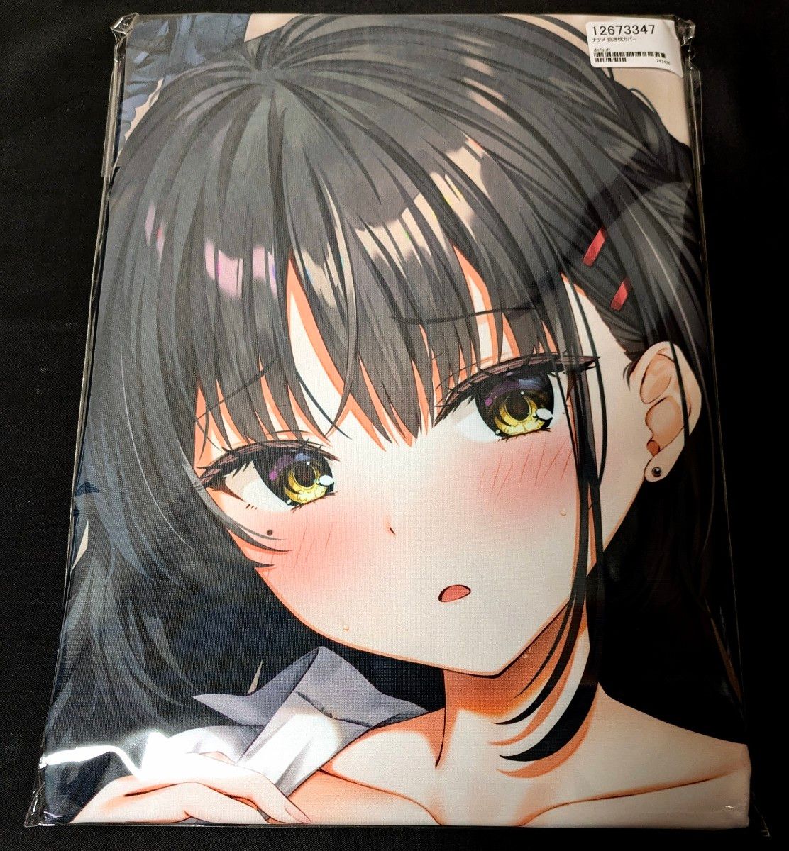 喫茶ステラと死神の蝶 四季ナツメ プレイマット ゆずソフトショップ