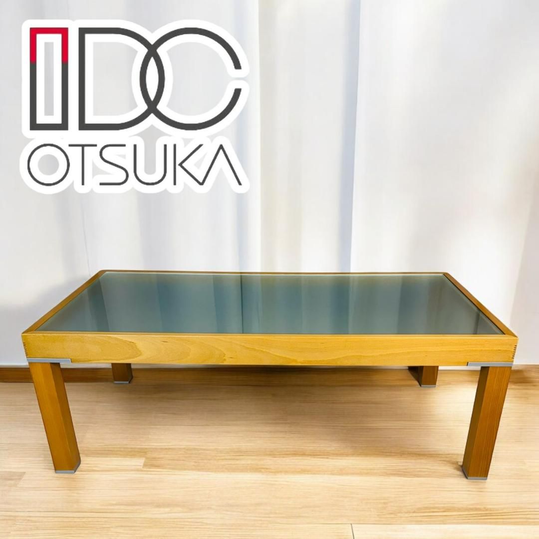 ヴィンテージ 富士ファニチア ローテーブル 1200W コーヒーテーブル