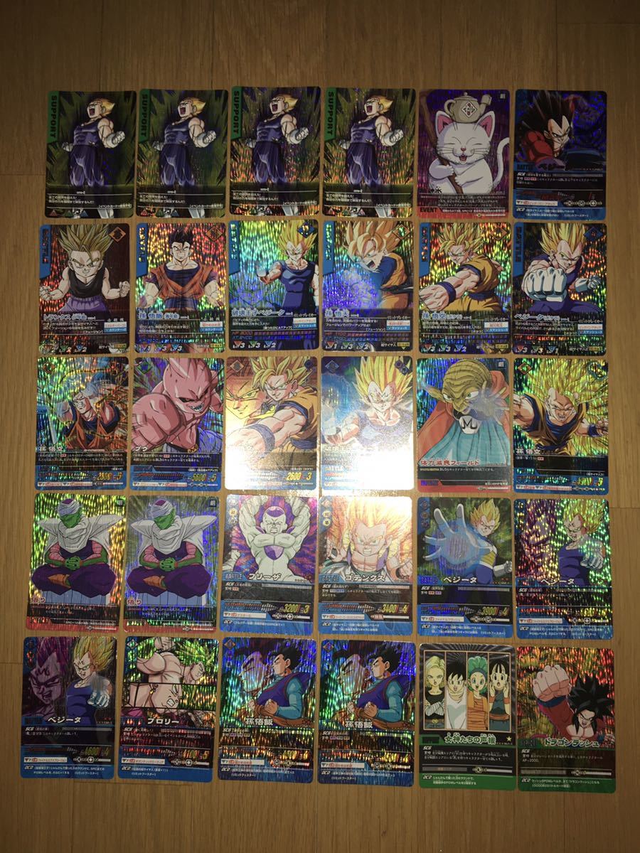 ドラゴンボールデータカードダス Z1 ベジット 爆レア 177-I｜Yahoo