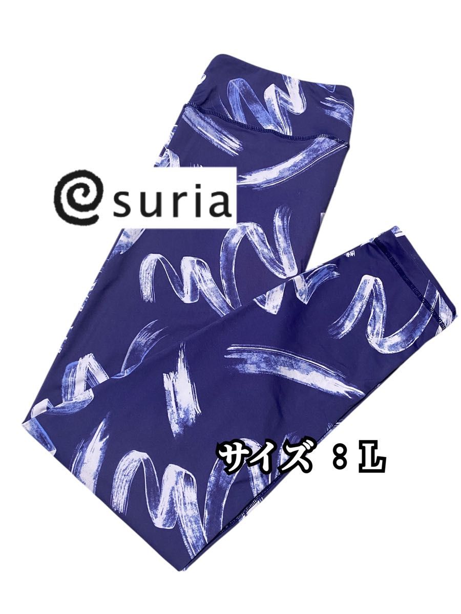 suria × YOGGINGS フラワー柄 レギンス Sサイズ｜Yahoo!フリマ（旧