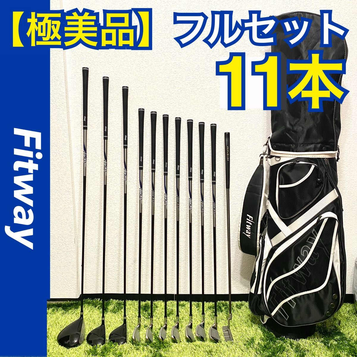 Tourstage FITWAY メンズクラブセット 11本 バッグほぼ未使用｜Yahoo