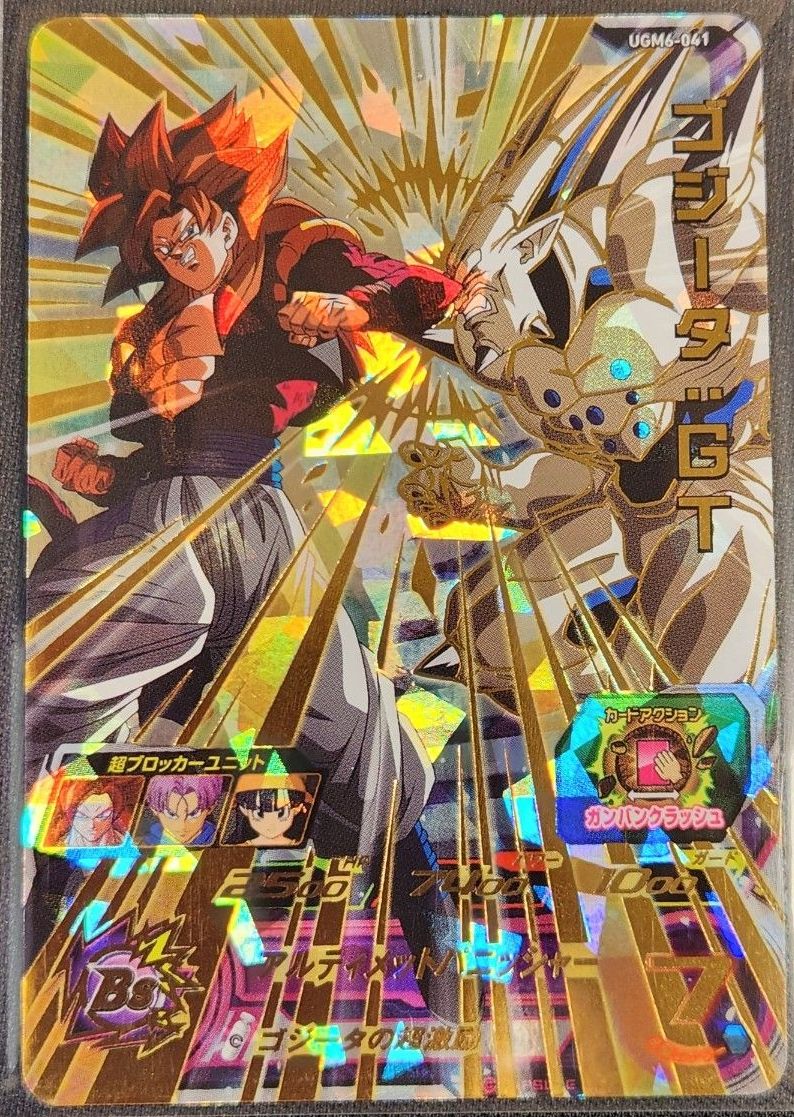 PSA10】UGM6-041 DA ゴジータ GT ドラゴンボールヒーローズ｜Yahoo