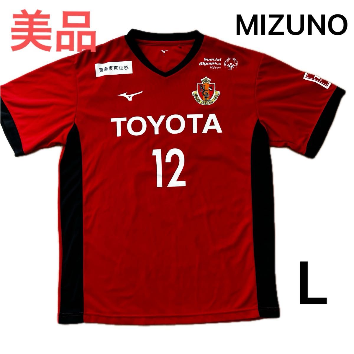 サッカー Jリーグ グランパスエイト 2000年 ストイコビッチ選手 サイン