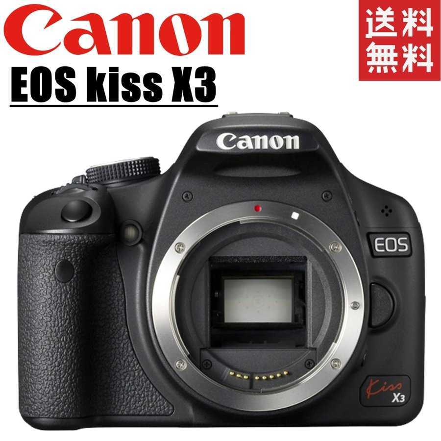 CANON EOS Kiss X3 ボディ オークション比較 - 価格.com